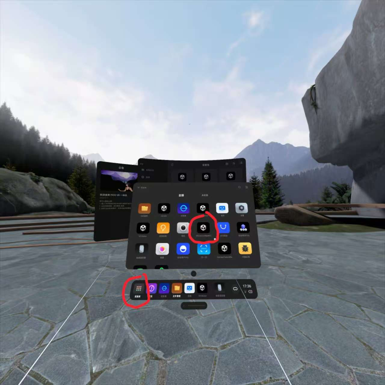 运行VRControlWebRTC应用
