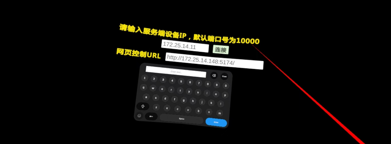 设置目标IP