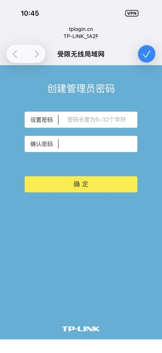 路由器配置步骤1