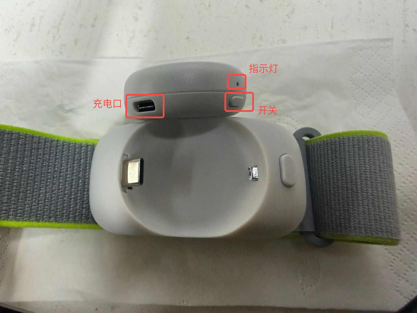 体感追踪器